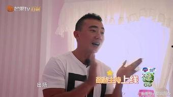 陈小春家庭爆料视频大全,独家爆料视频大盘点 第1张 陈小春家庭爆料视频大全,独家爆料视频大盘点 第1张