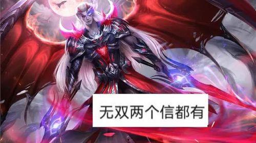 暃皮肤爆料最新,神秘元素与炫酷特效，带你领略东方美学魅力  第2张