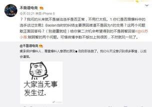 山东吃瓜最新事件爆料,揭秘最新热点背后的真相与争议 第1张 山东吃瓜最新事件爆料,揭秘最新热点背后的真相与争议 第1张