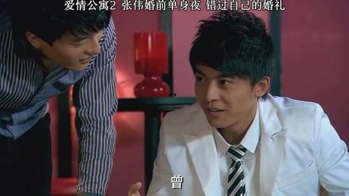 终结单身在线观看,在线观看，解锁恋爱新篇章  第3张