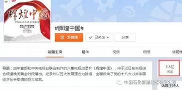 中石化最新爆料,行业变革背后的关键动态与战略布局  第2张