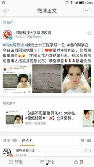 河南的爆料新闻有哪些,聚焦民生热点，揭示社会现象  第1张