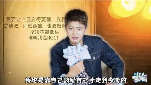 任嘉伦爆料视频,揭秘明星幕后生活点滴  第2张