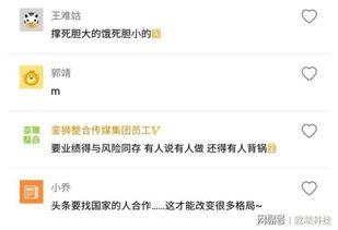 网上今日头条爆料,揭秘行业黑幕，震惊全国！