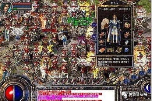 热血传奇最新爆料,新爆料揭秘神秘势力崛起，传奇世界再掀风云  第3张