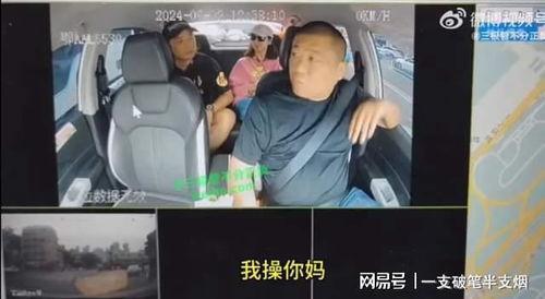 甘孜网红爆料事件视频大全,视频大全揭秘幕后真相  第3张