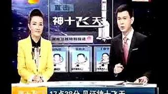 湖南电视在线观看,畅享精彩瞬间,尽在指尖流转 第3张 湖南电视在线观看,畅享精彩瞬间,尽在指尖流转 第3张